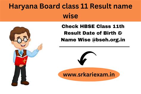 11 result 2023 link.